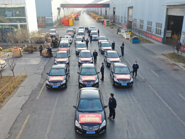  福來啦！河南礦山新春送福活動正式啟動！